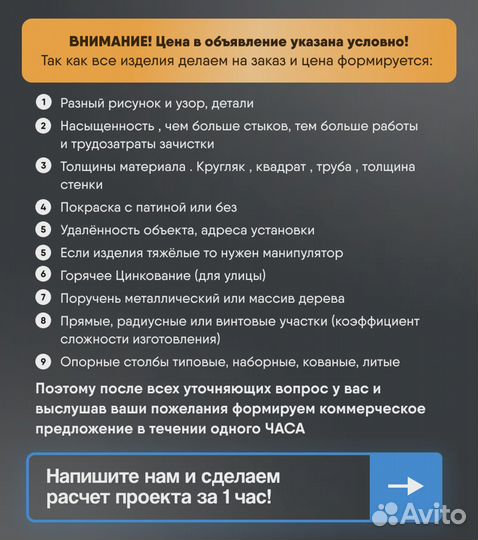 Кованые навесы с гарантией