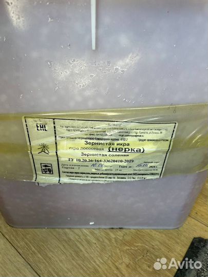 Красная икра нерки, улов 2023 года