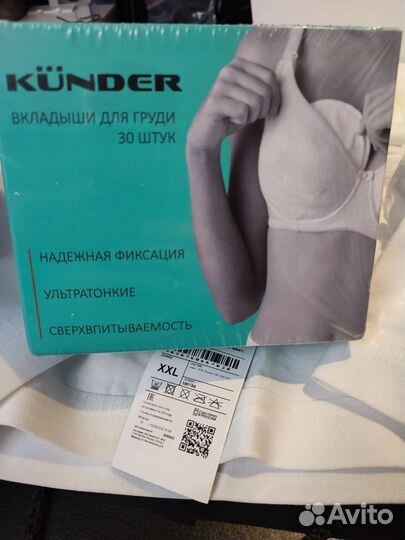 Бюстгалтер для кормления