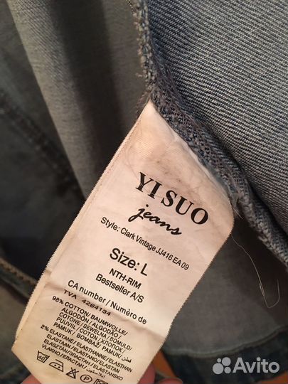 Продам одежду