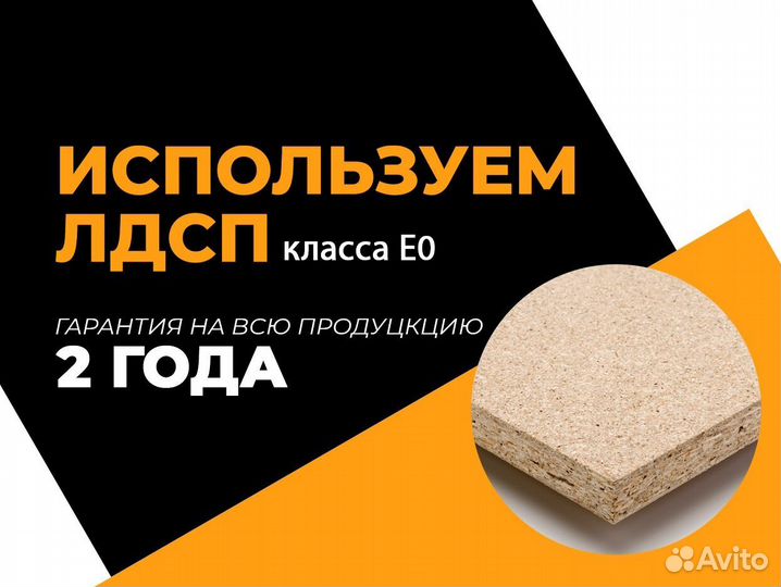 Матрас 90х200