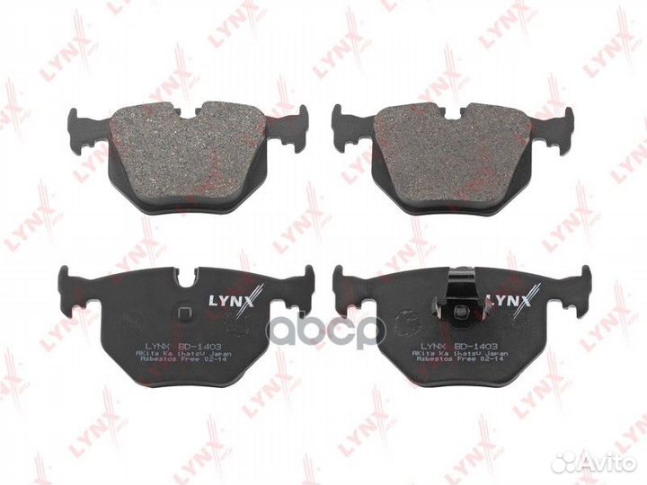 Колодки дисковые задн. BMW E38