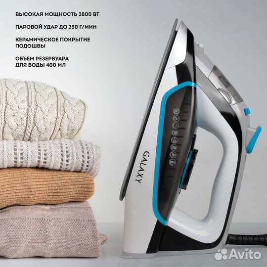 Утюг Galaxy GL 6107