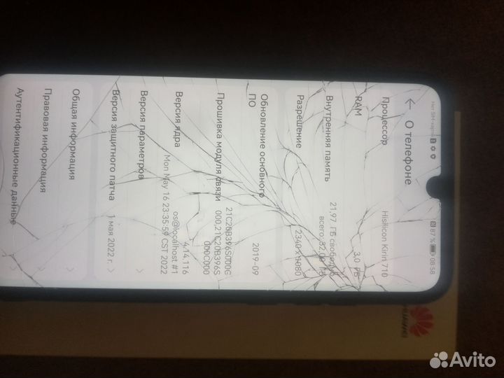 Телефон huawei p smart 2019