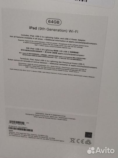 iPad 9 2021 64GB Wi-Fi