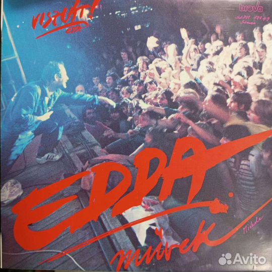 Рок пластинки rock гитарная музыка