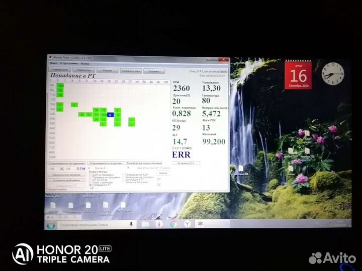 Чип тюнинг и диагностика, перевод на дад дтв