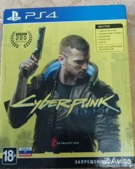 Cyberpunk 2077 ps4 steelbook