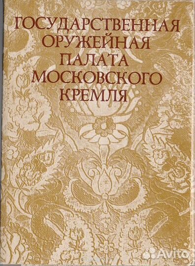 Открытки СССР
