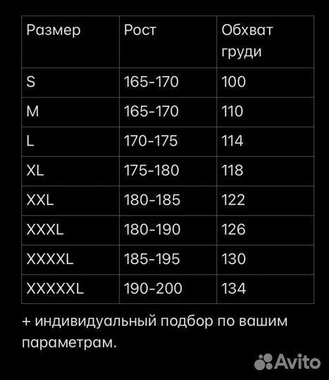 Тактический костюм SoftShell осень-весна