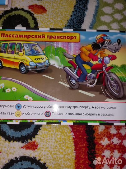 Детские книги пакетом