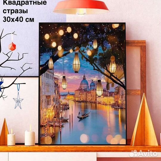 Алмазная мозаика