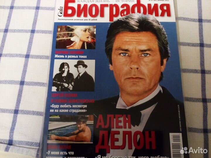 Журналы Биография