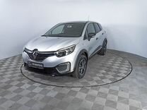 Renault Kaptur 1.6 CVT, 2020, 60 868 км, с пробегом, цена 1 372 000 руб.