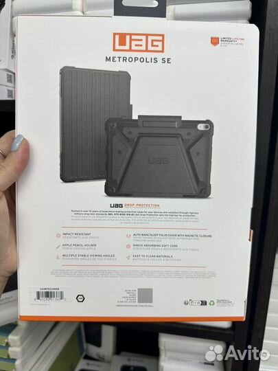 Чехол UAG Metropolis SE для iPad Air 11'' (2024г)