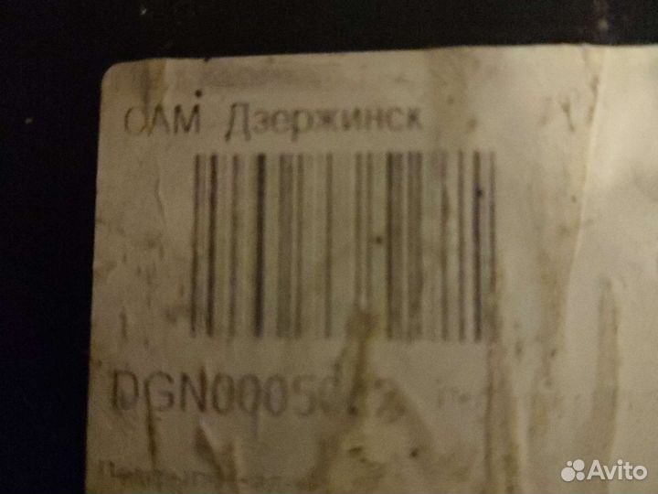 Подкрылок ford fiesta мк 5