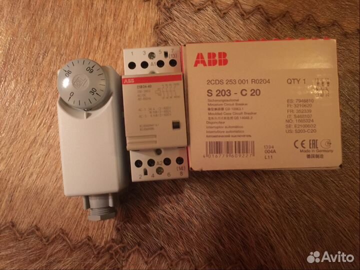 Энергосберегающая отопительная электроустановка