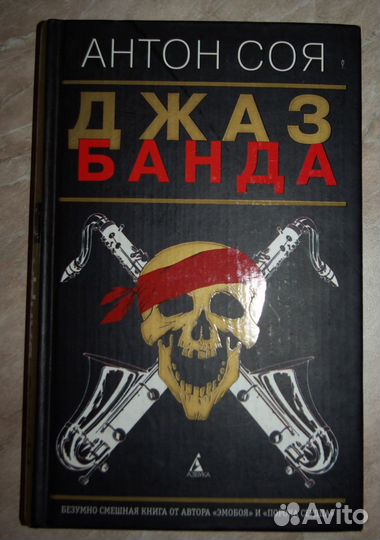 Юмор, сатира и не только