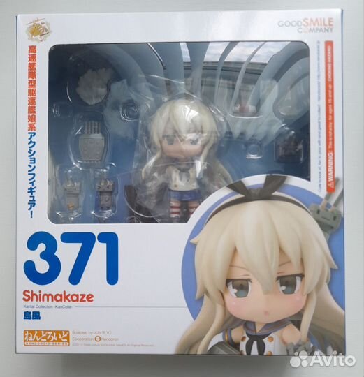 Nendoroid 371 