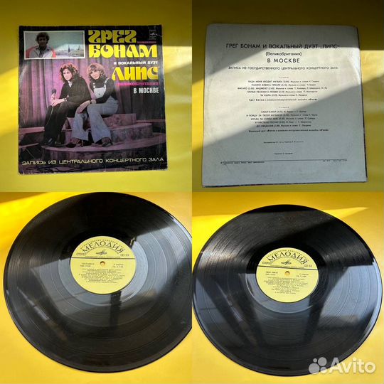 Виниловые пластинки СССР