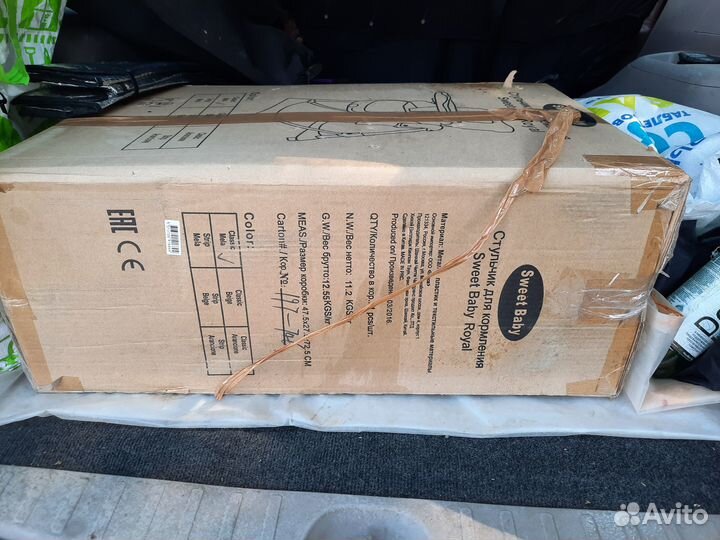 Детское кресло для кормления