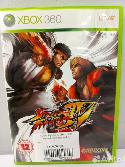 Street Fighter IV Xbox 360, Английская версия