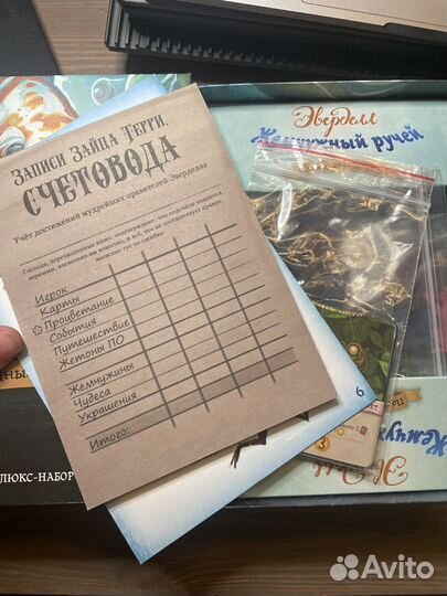 Эверделл жемчужный ручей делюкс