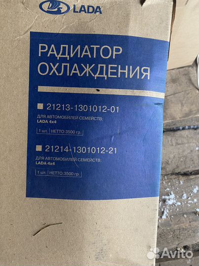 Запчасти на ваз 21213