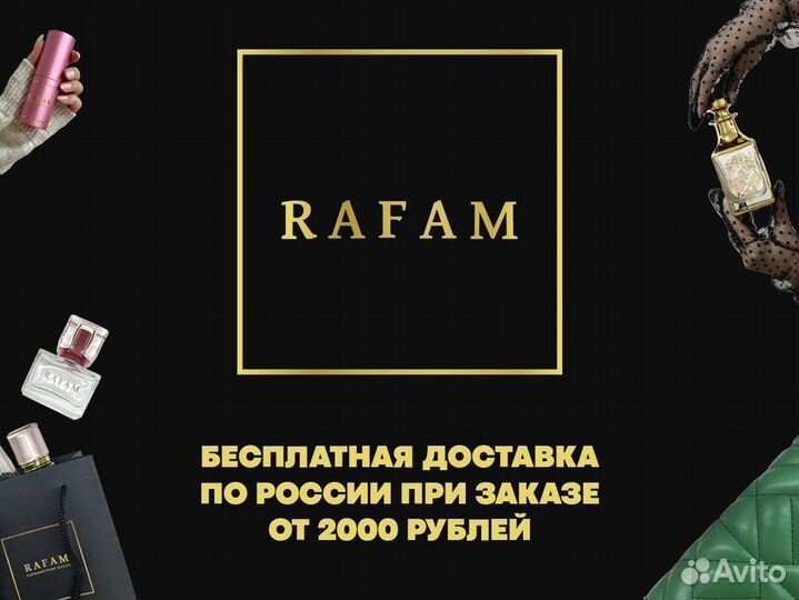 Духи / мужская туалетная вода / масляные духи