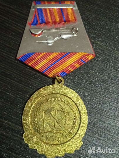 Медаль 100лет влксм