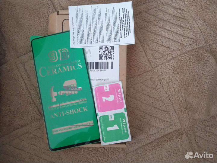 Защитное стекло на Samsung A52