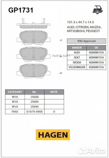 Sangsin brake GP1731 Колодки торм.дисковые hagen m