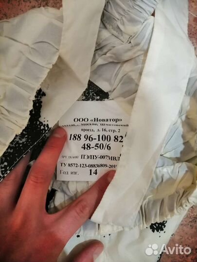 Маскировочный костюм белый, зима