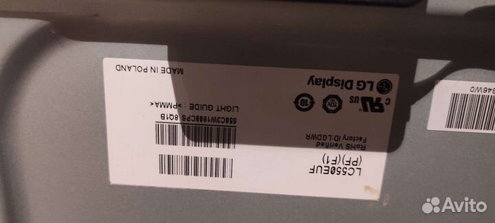 Матрица для телевизора