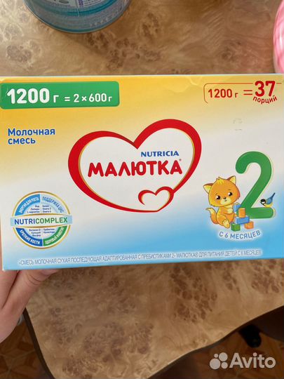 Детская смесь