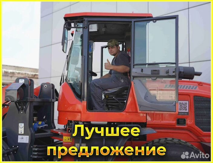 Фронтальный погрузчик Kaiman 300F, 2023