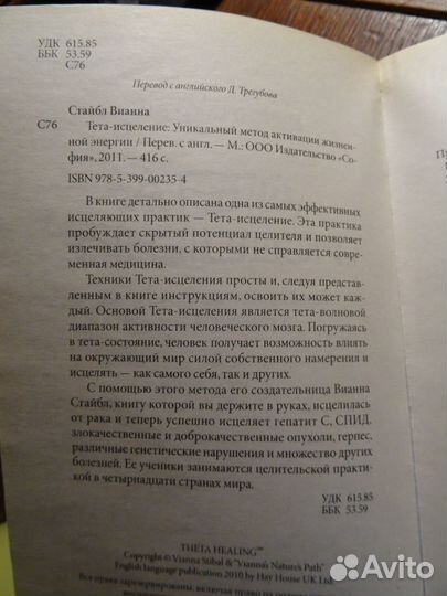 Книги по психологии и саморазвитию