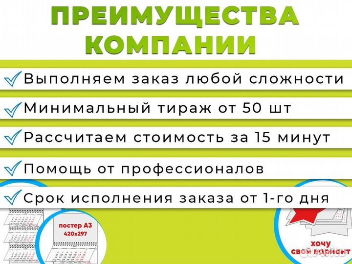 Листовки, этикетки, буклеты, наклейки. Печать