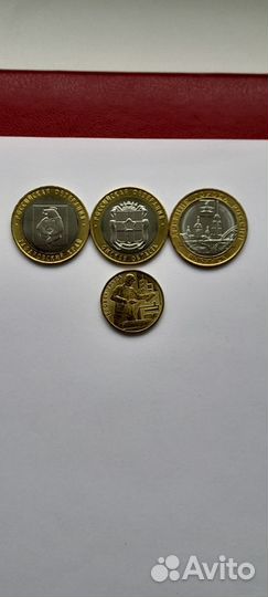 Юбилейные монеты России 1,2,5,10 рублей