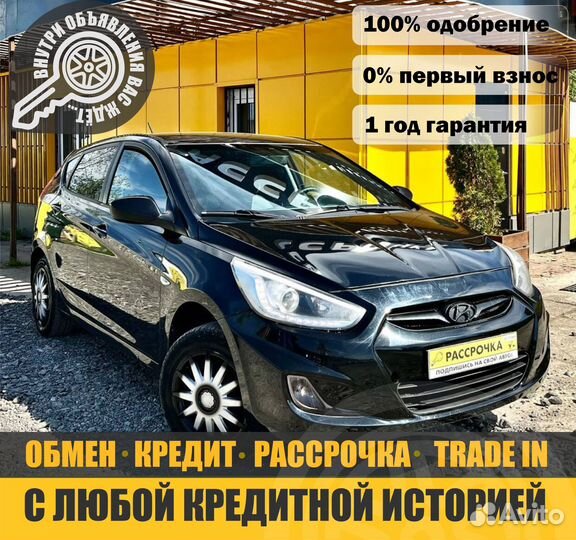 Hyundai Solaris 1.4 МТ, 2013, 166 537 км