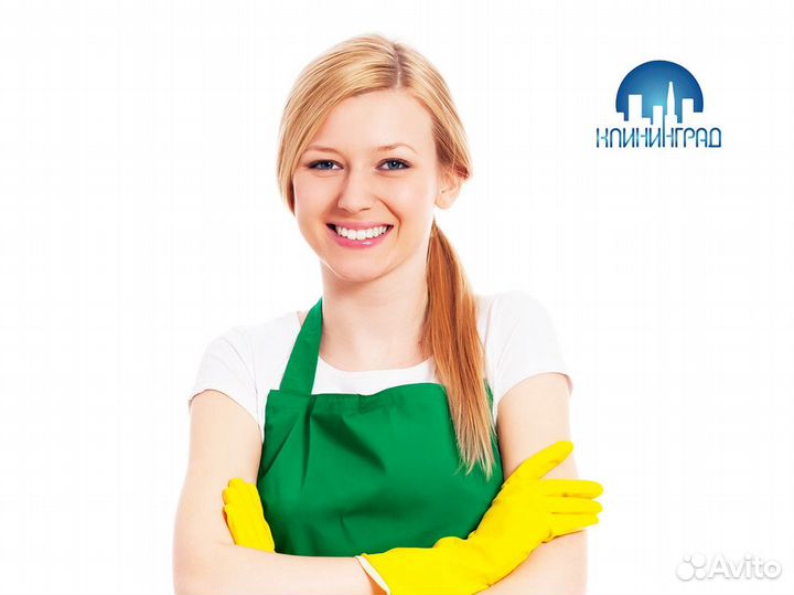 Готовый бизнес в сфере клининга- «клининград»
