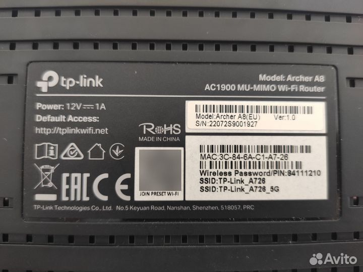 Wi fi роутер tp-link Archer A8