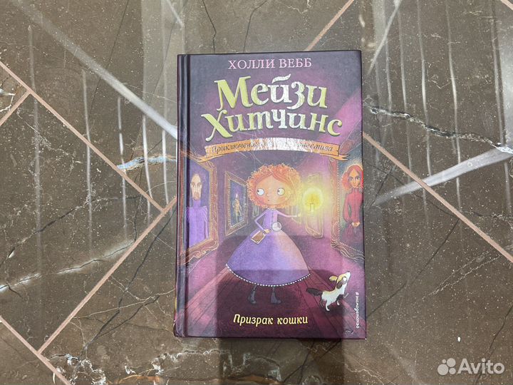 Детская книга