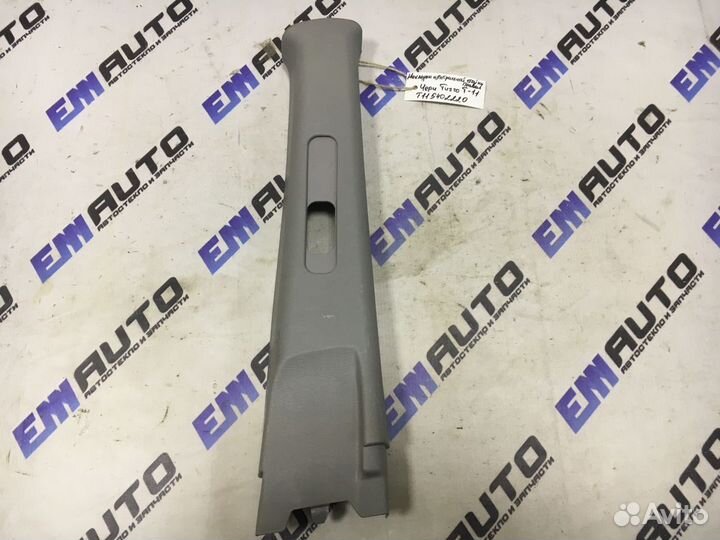 Накладка центральной стойки правая Чери Тигго Т11