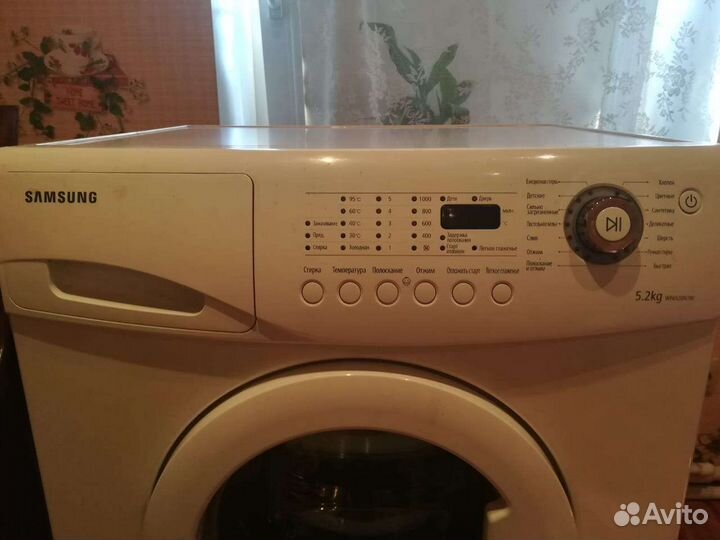 Стиральная машина