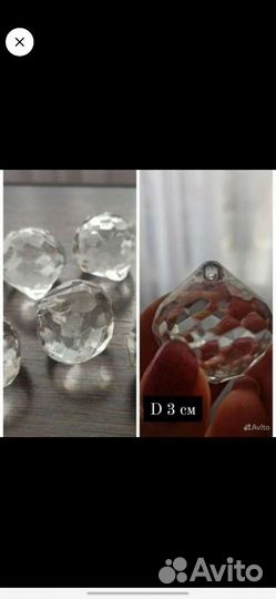 Розовые хрустальные подвески СССР