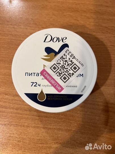 Крем Dove питательный