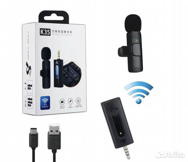 Петличные микрофоны для iPhone/Android до 50м