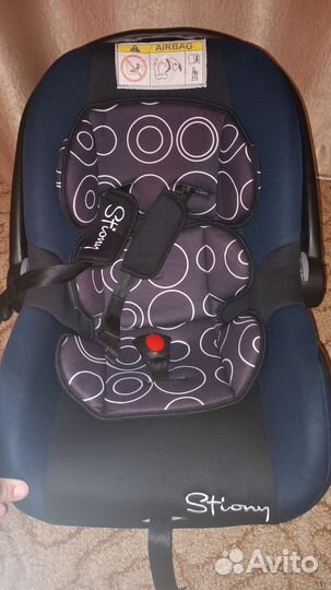 Автолюлька Stiony 0-13кг