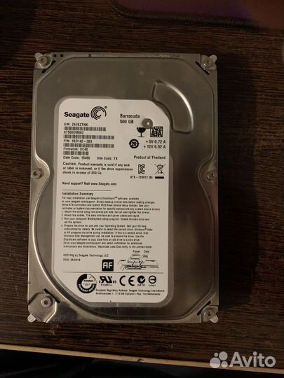 Жесткий диск 500gb